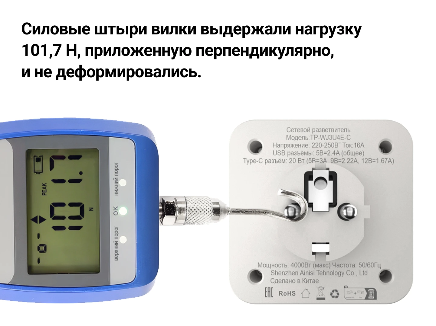 Напряжение холостого хода в usb разъемах сетевого фильтра Agni