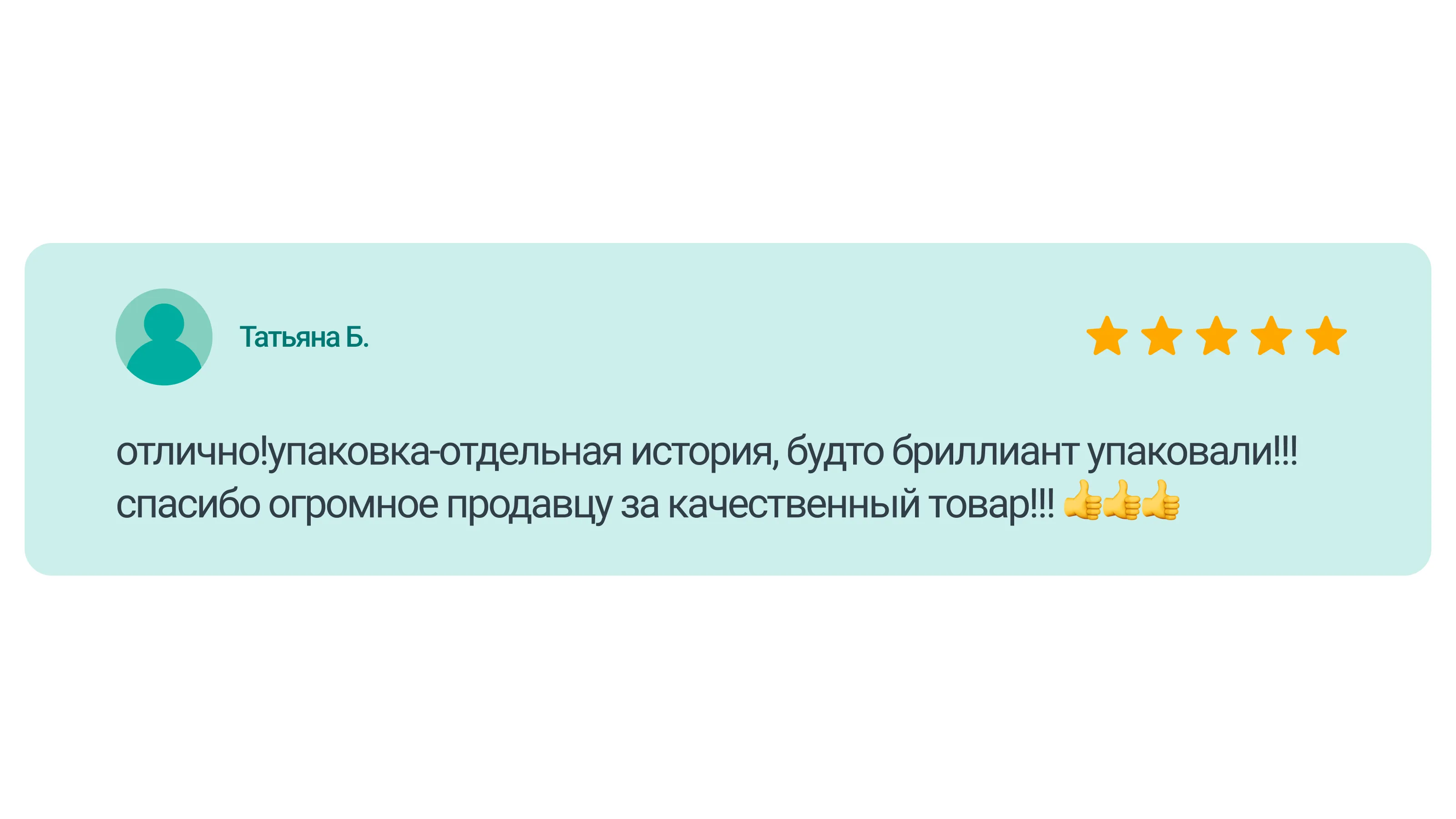 Сетевой фильтр для компьютера