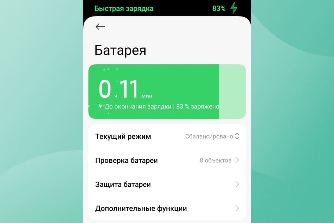 Зарядка Power Delivery