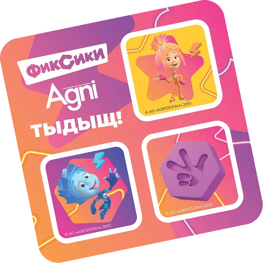 Набор фикси-стикеров сделает устройство “своим”