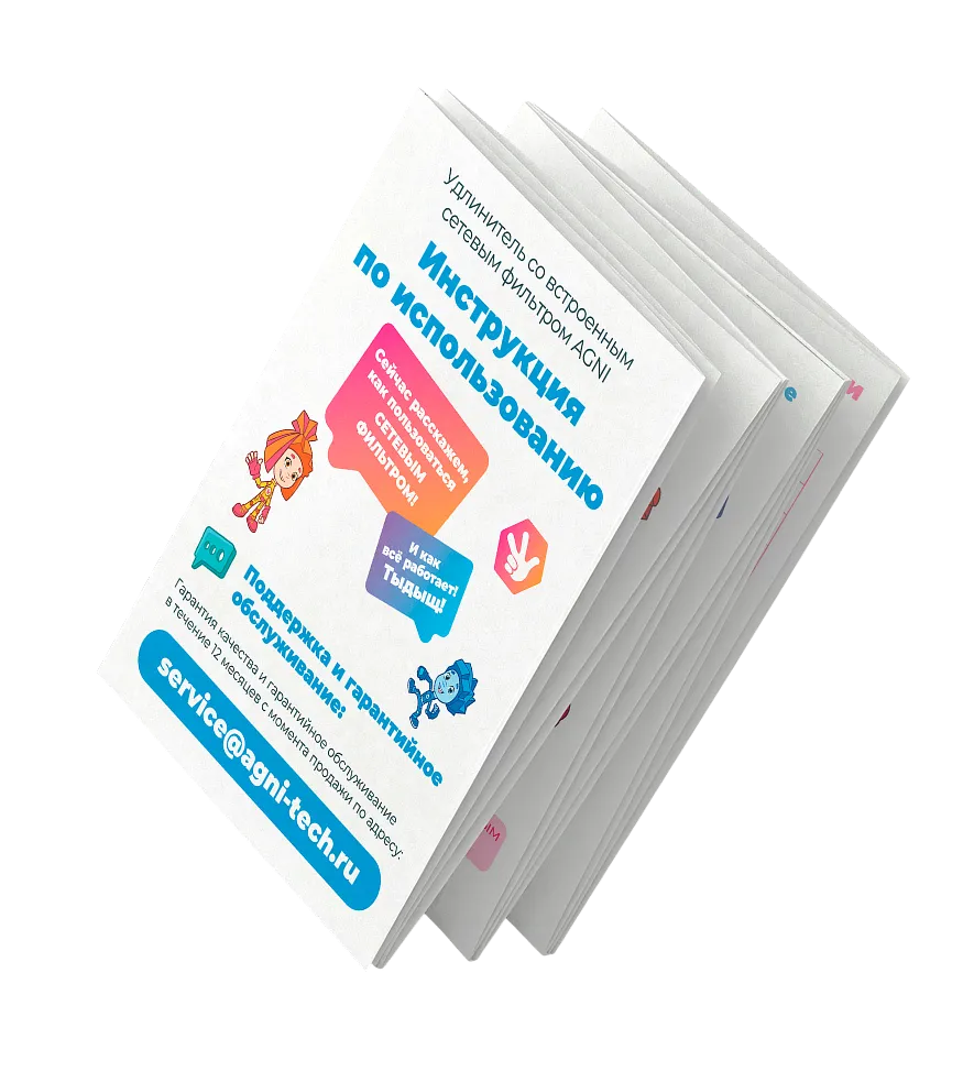 Понятная инструкция с Фиксиками по основам электробезопасности