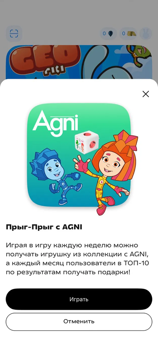 Промо-материалы AGNI и Фиксики