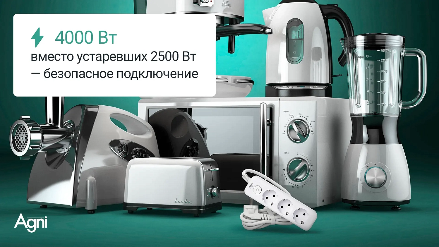 TP-FD3E 5 метров белый