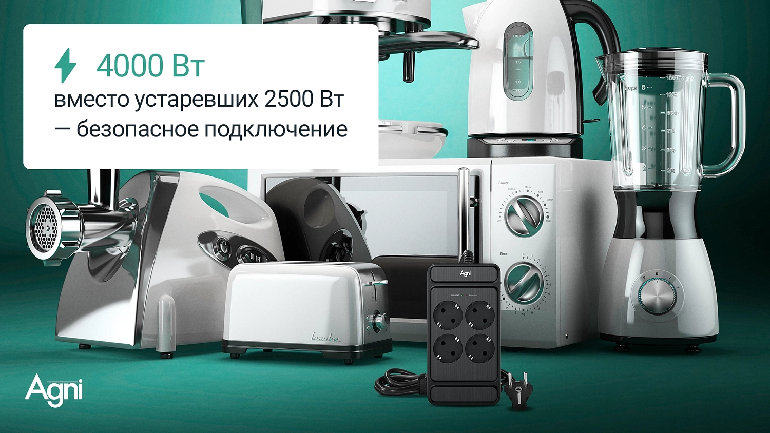 Сетевой фильтр плоский 4 розетки, 3 метра, чёрный TP-FS4E