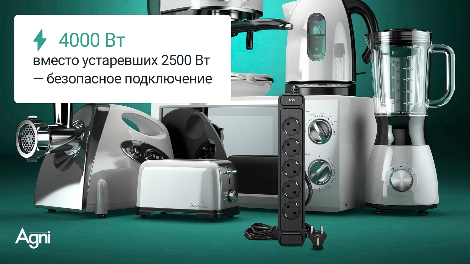 Сетевой фильтр плоский 5 розеток, 3 метра, чёрный TP-FS5E