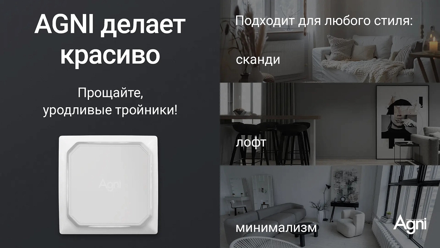TP-WJ2U3E белый