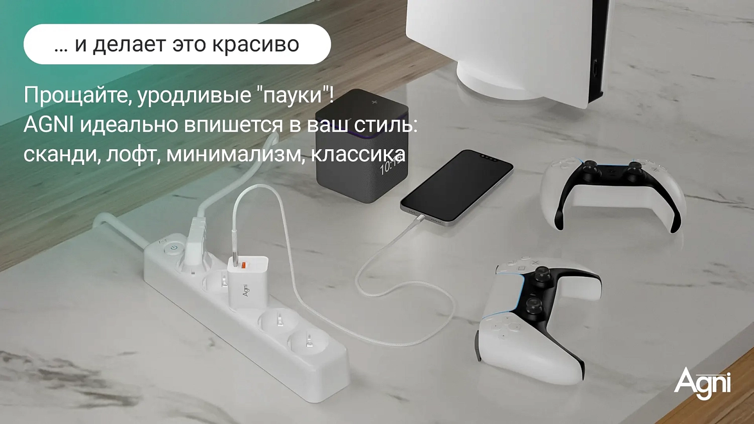 TP-FD5E 3 метра белый