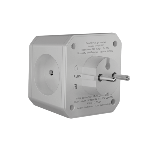 Разветвитель на 3 розетки, 1 USB 18 Вт + 1 Type-C 20 Вт, серый TP-WJ2U3E