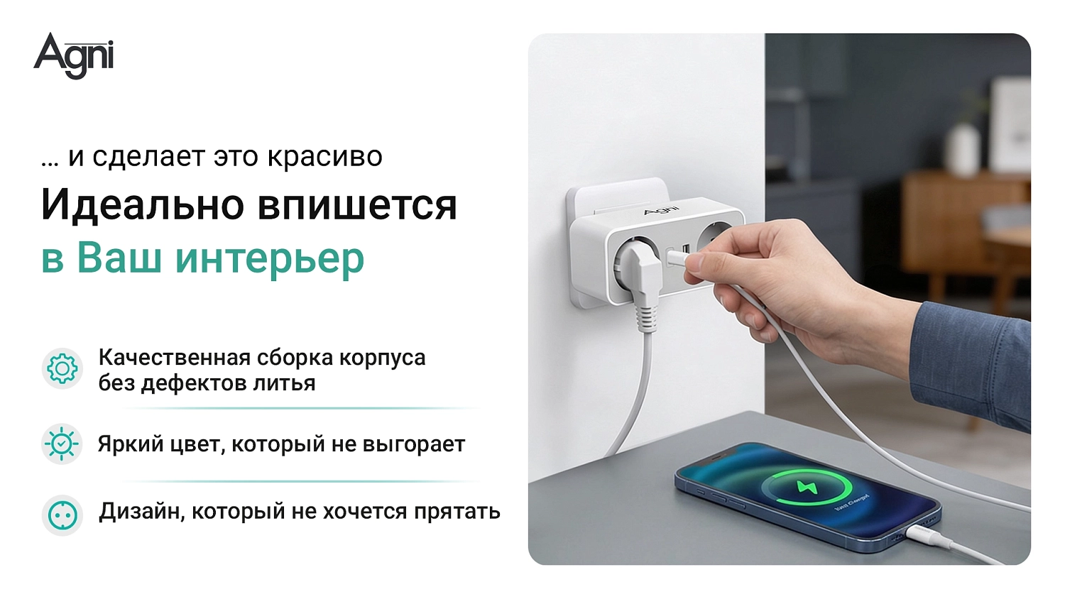 Разветвитель на 2 розетки, 1 USB + 1 Type-C 20 Вт, белый TP-WB2U2E