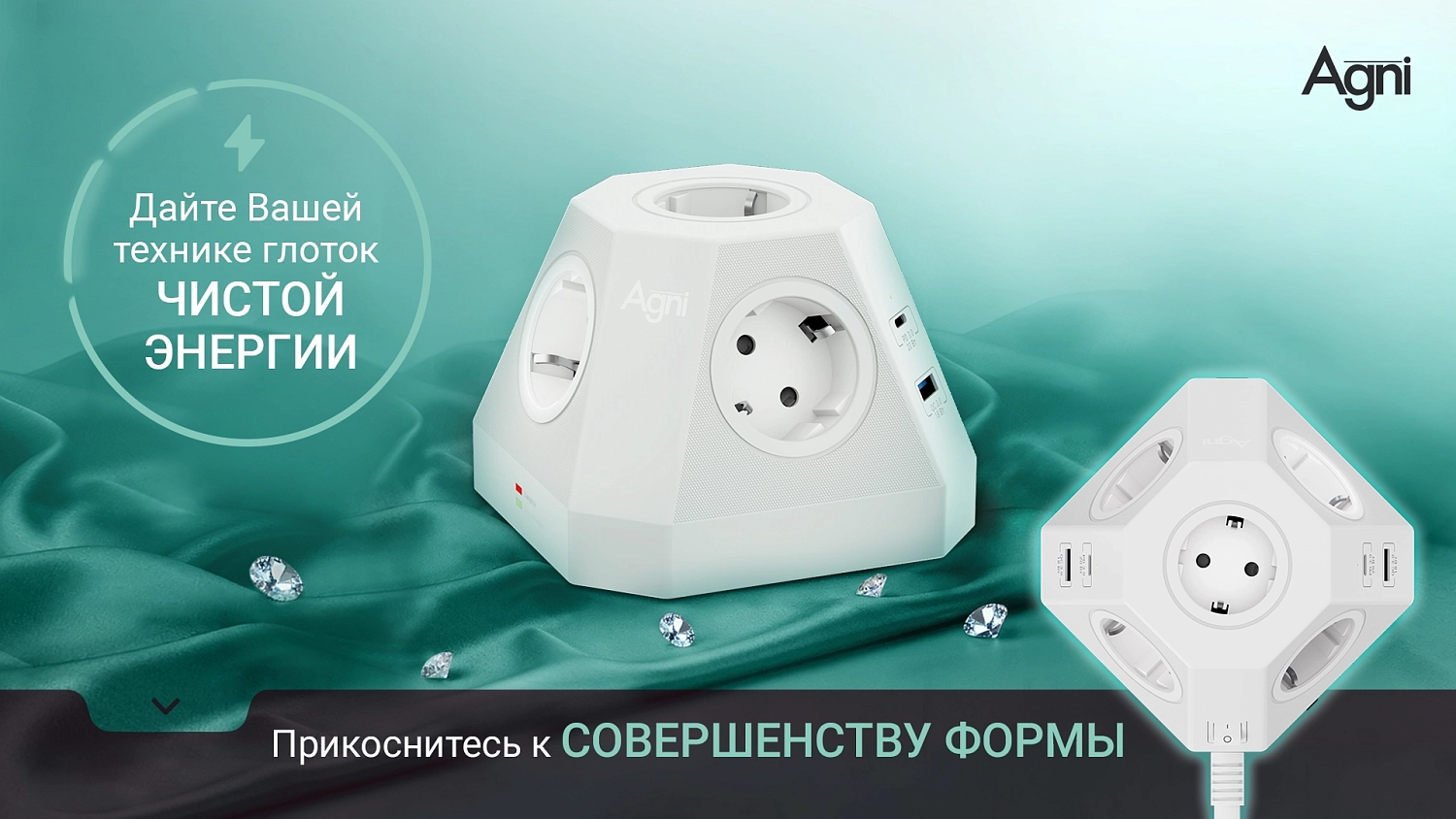 Сетевой фильтр пирамида 5 розеток, 2 метра, 2 USB-A+2 USB-C, белый TP-VH4U5E-PD