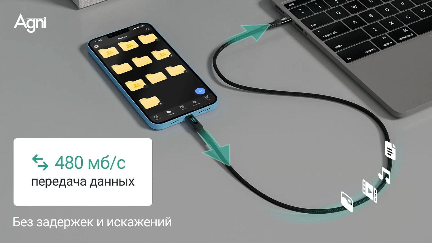 Кабель UC423-24-100W-CC-LED 1 метр чёрный