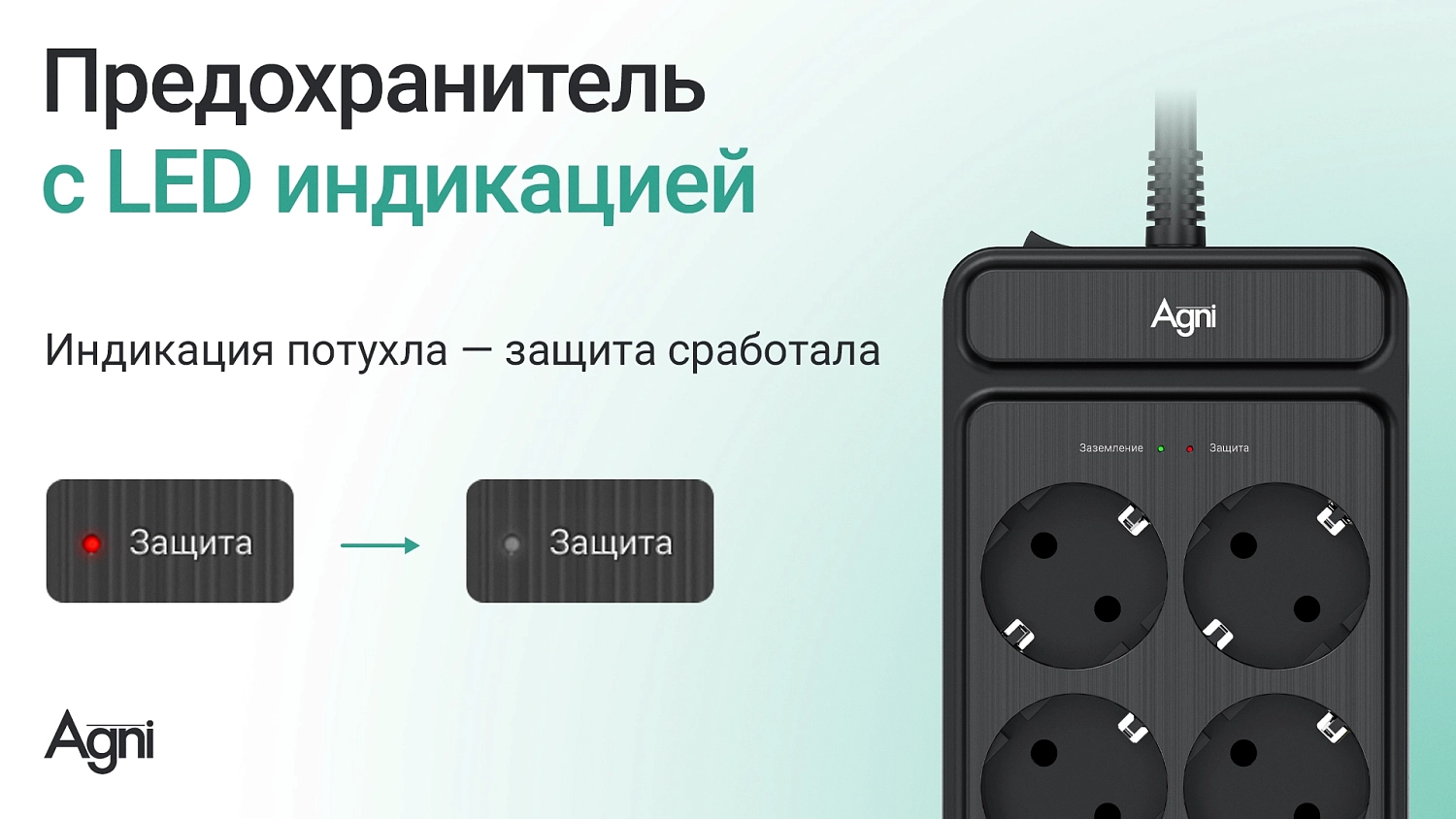 TP-FS4U6E-C 2 метра чёрный
