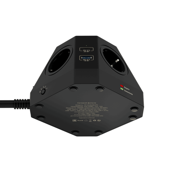 Сетевой фильтр пирамида 5 розеток, 2 метра, 2 USB-A+2 USB-C, чёрный TP-VH4U5E-PD