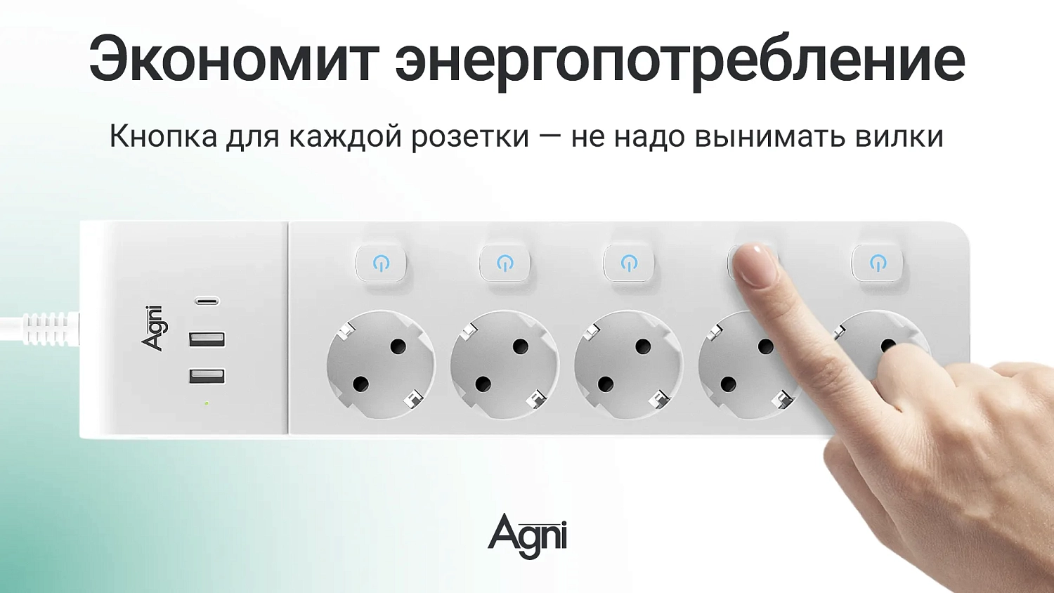 TP-FI3U5E-C 2 метра белый