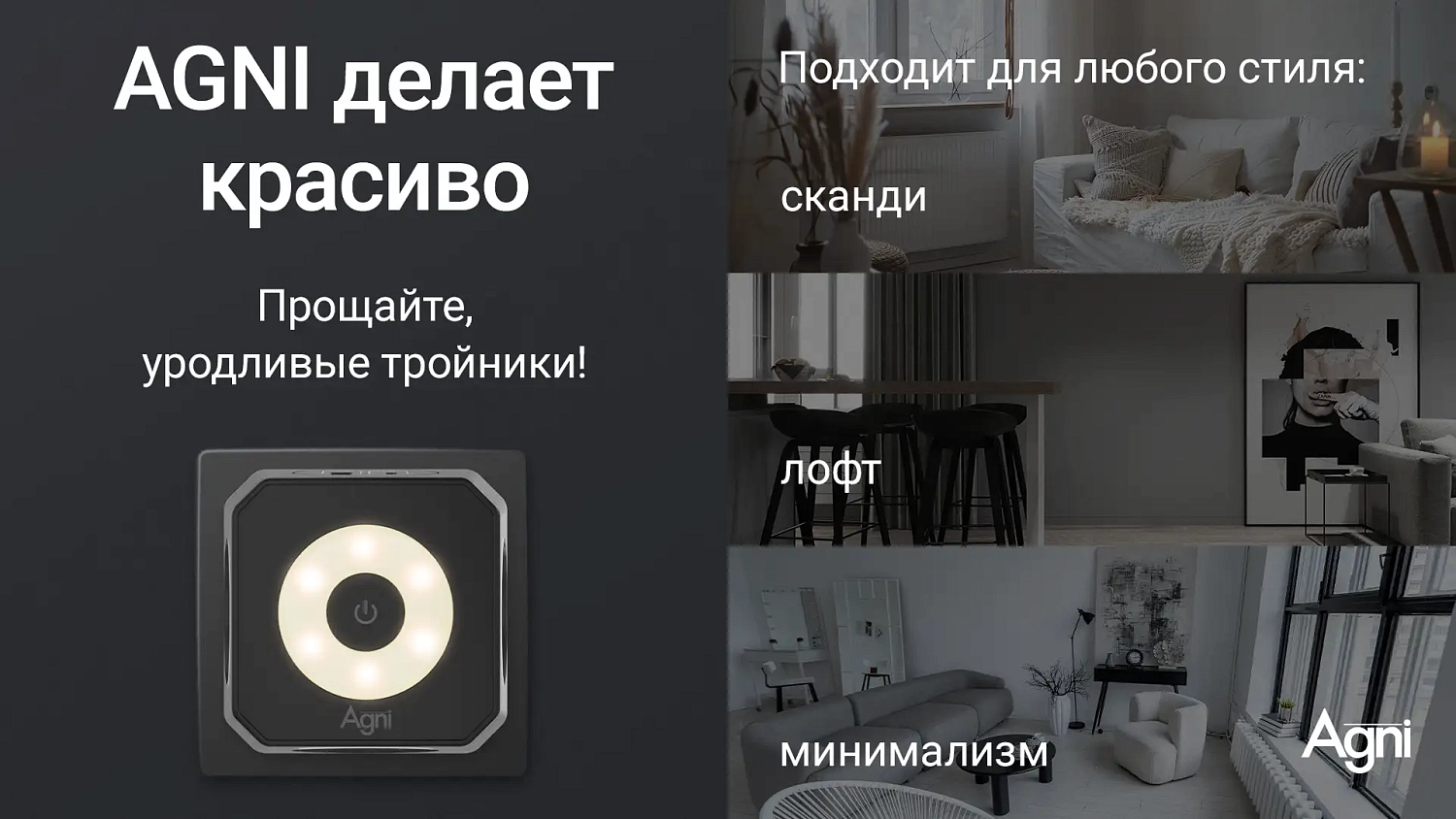 TP-WJ2U3E-L черный