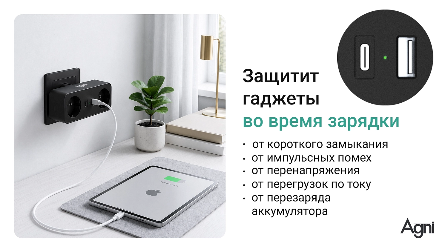 Разветвитель на 2 розетки, 1 USB + 1 Type-C 20 Вт, чёрный TP-WB2U2E