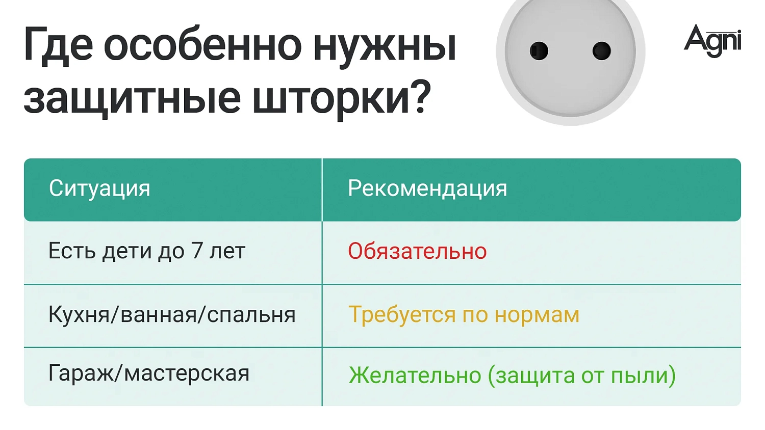 TP-WJ4E белый