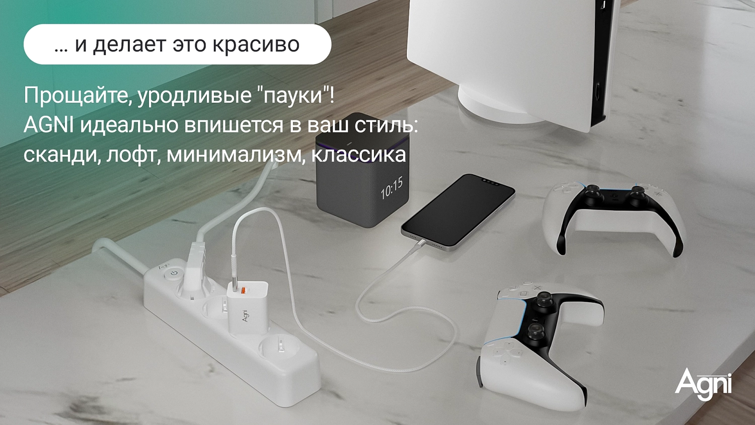 TP-FD4E 3 метра белый