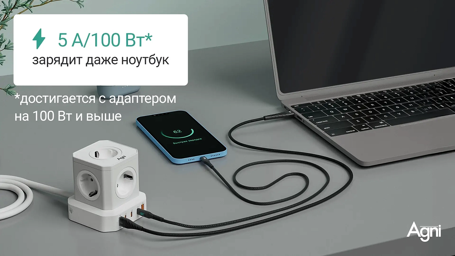 Кабель UC423-24-100W-CC-LED 1 метр чёрный