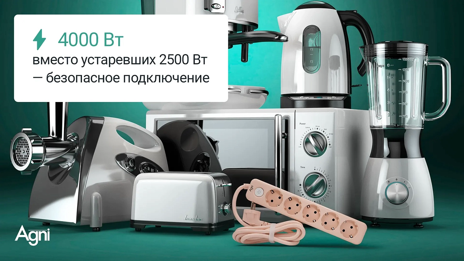 TP-FD5E 2 метра слоновая кость