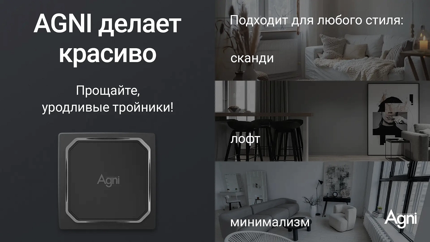 TP-WJ4E черный