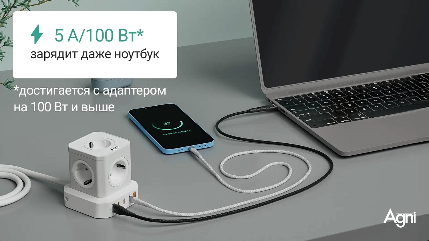 Кабель UC412-24-100W-СС 1 метр белый