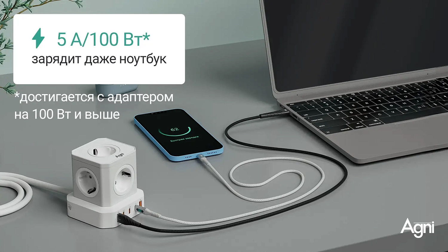 Кабель UC423-24-100W-CC-LED 1 метр белый