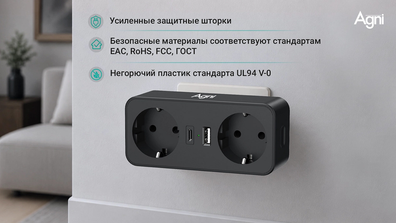 Разветвитель на 2 розетки, 1 USB + 1 Type-C 20 Вт, чёрный TP-WB2U2E