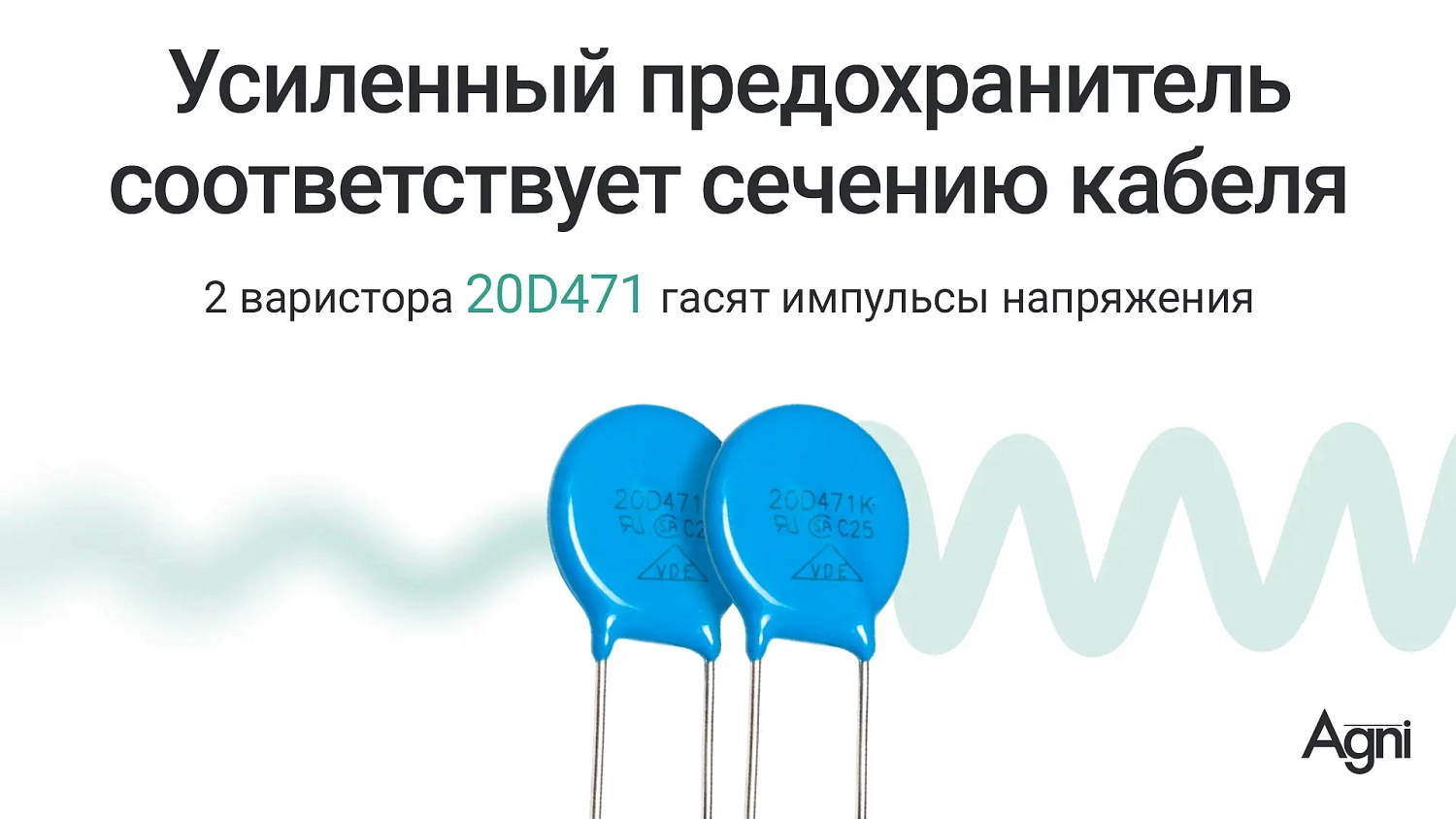 TP-FI3U5E-C 2 метра белый
