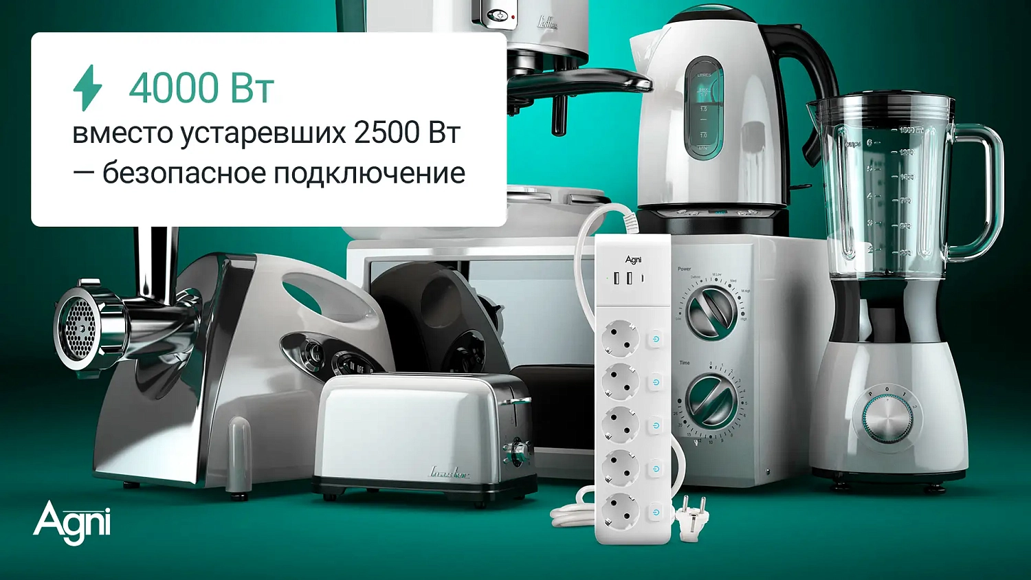 TP-FI3U5E-C 2 метра белый