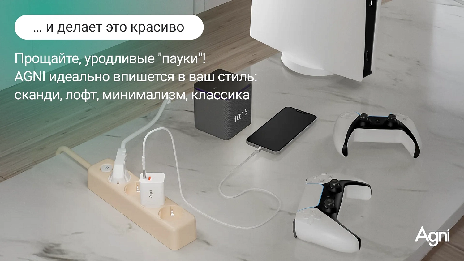 TP-FD4E 5 метров слоновая кость