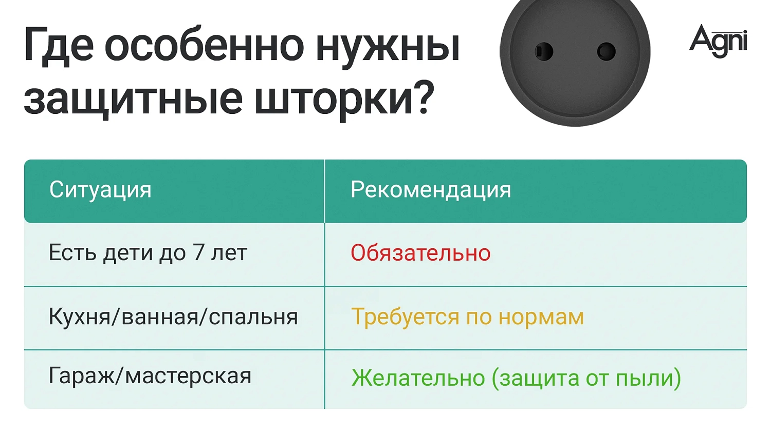 TP-WJ4E черный