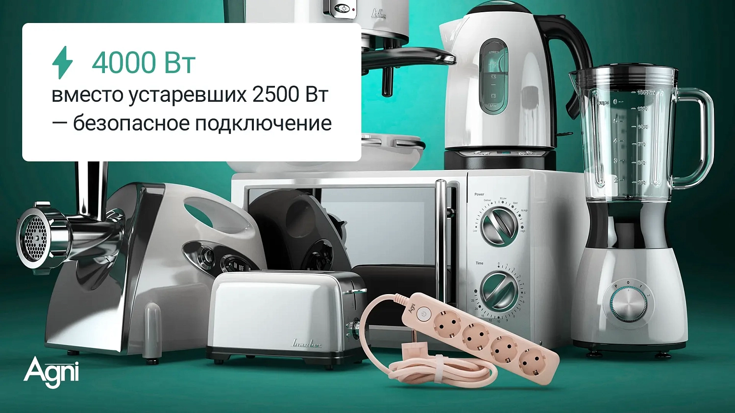 TP-FD4E 5 метров слоновая кость