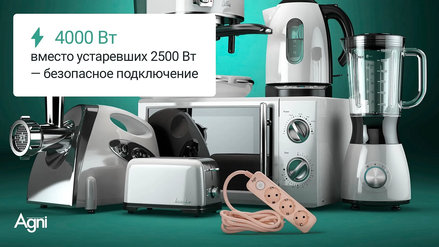 TP-FD3E 5 метров слоновая кость