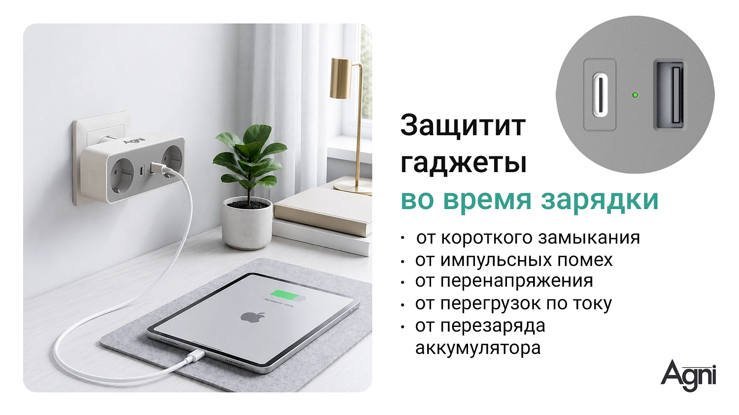 Разветвитель на 2 розетки, 1 USB + 1 Type-C 20 Вт, белый TP-WB2U2E
