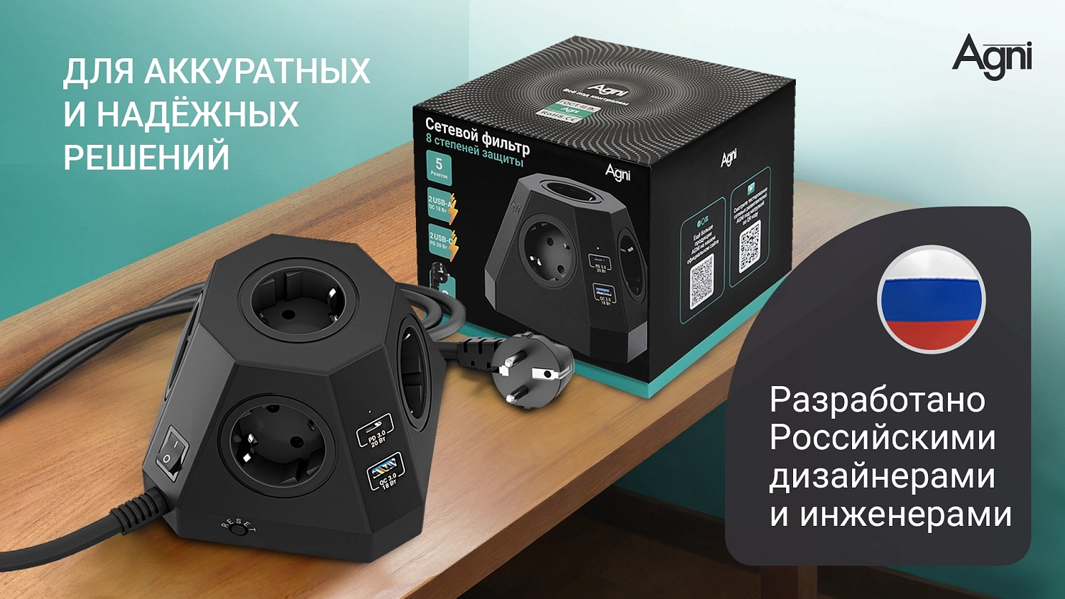 Сетевой фильтр пирамида 5 розеток, 2 метра, 2 USB-A+2 USB-C, чёрный TP-VH4U5E-PD