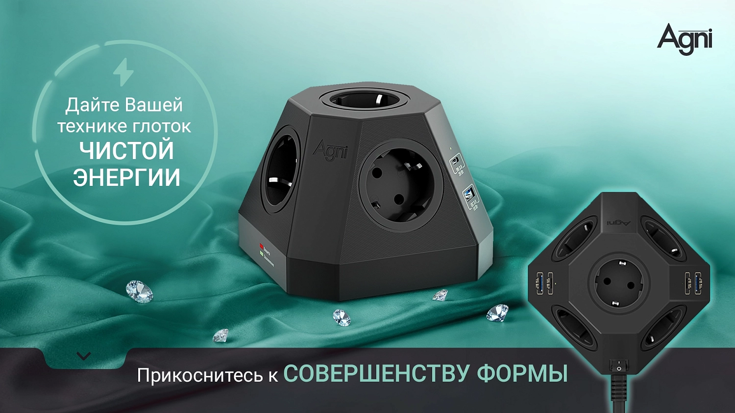 Сетевой фильтр пирамида 5 розеток, 2 метра, 2 USB-A+2 USB-C, чёрный TP-VH4U5E-PD