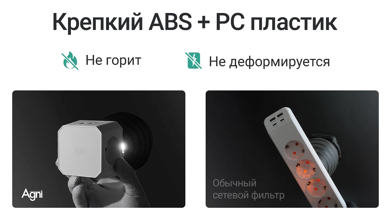 TP-WJ4E белый