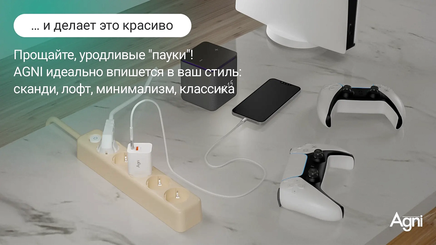 TP-FD5E 2 метра слоновая кость