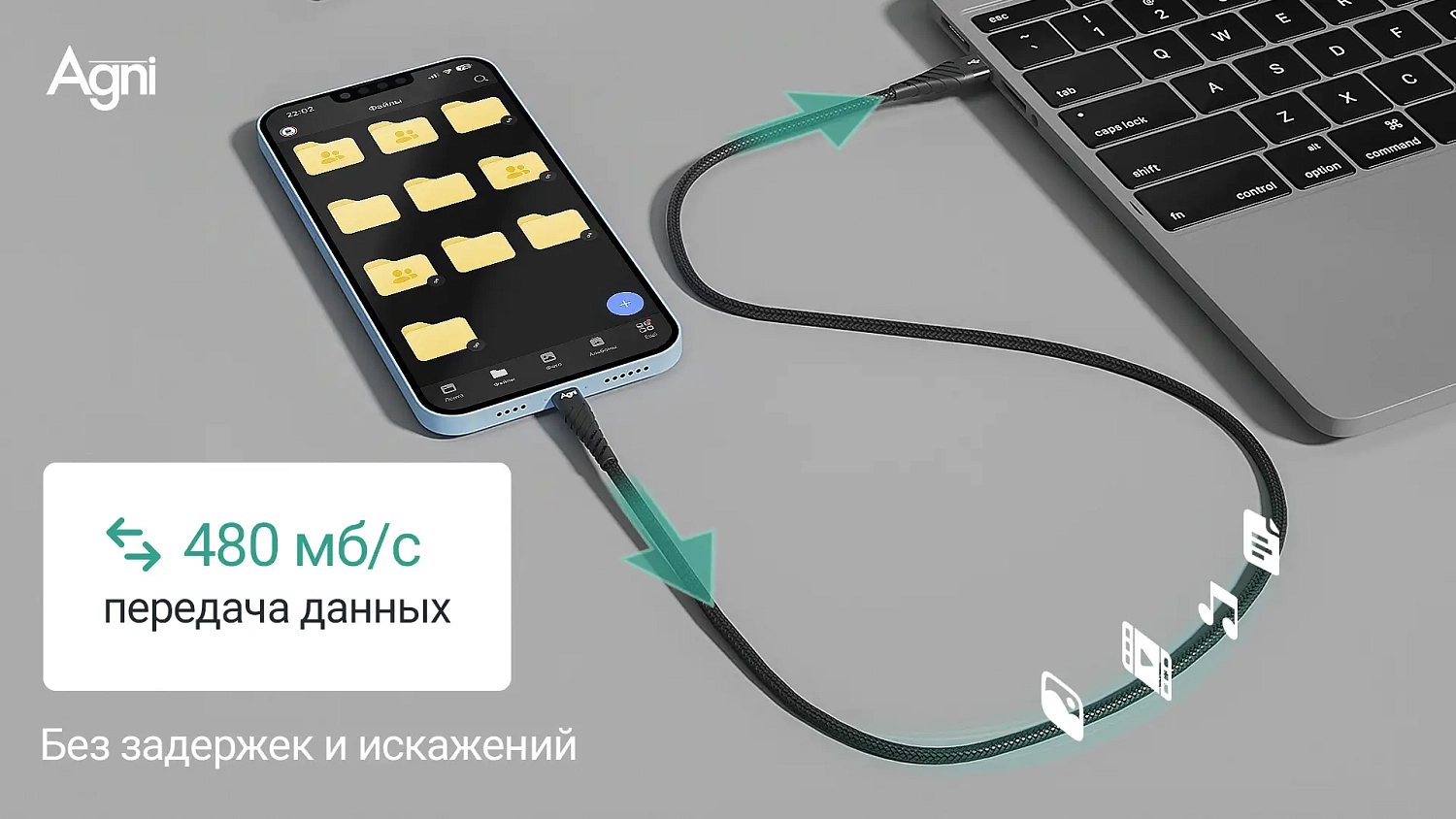 Кабель UC412-23-AC 1 метр чёрный