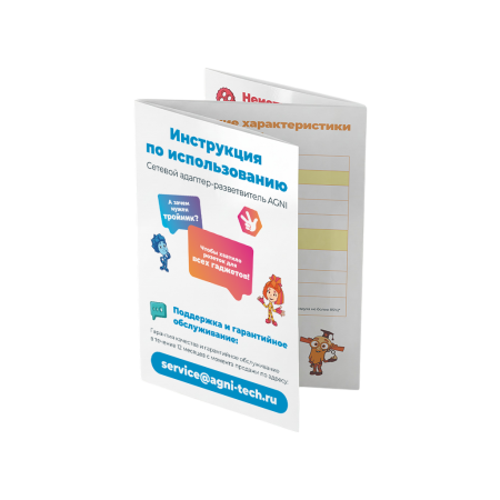 Разветвитель AGNI х Фиксики на 4 розетки, 2 USB + 1 Type-C 20 Вт, белый TP-WJ3U4E-C-FX