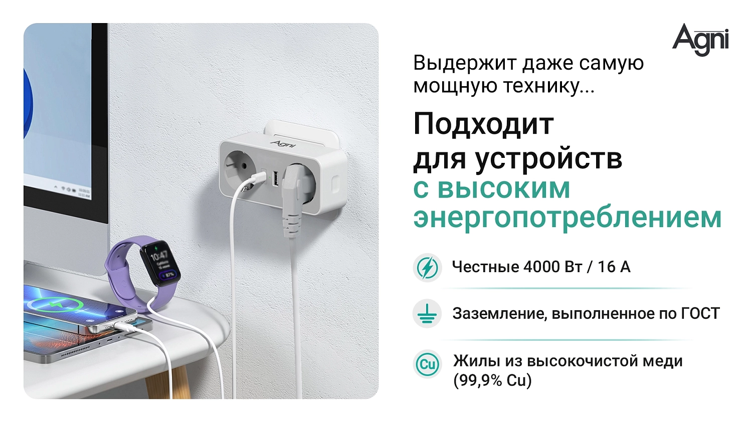 Разветвитель на 2 розетки, 1 USB + 1 Type-C 20 Вт, белый TP-WB2U2E