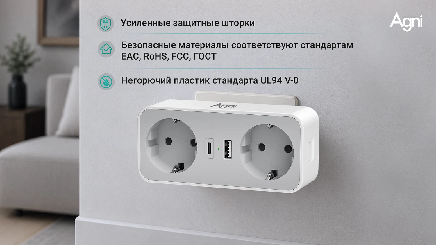 Разветвитель на 2 розетки, 1 USB + 1 Type-C 20 Вт, белый TP-WB2U2E