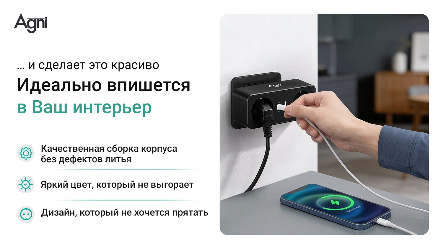 Разветвитель на 2 розетки, 1 USB + 1 Type-C 20 Вт, чёрный TP-WB2U2E