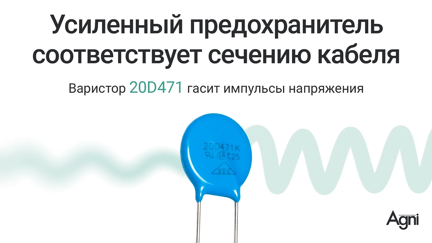TP-FD5E 3 метра белый