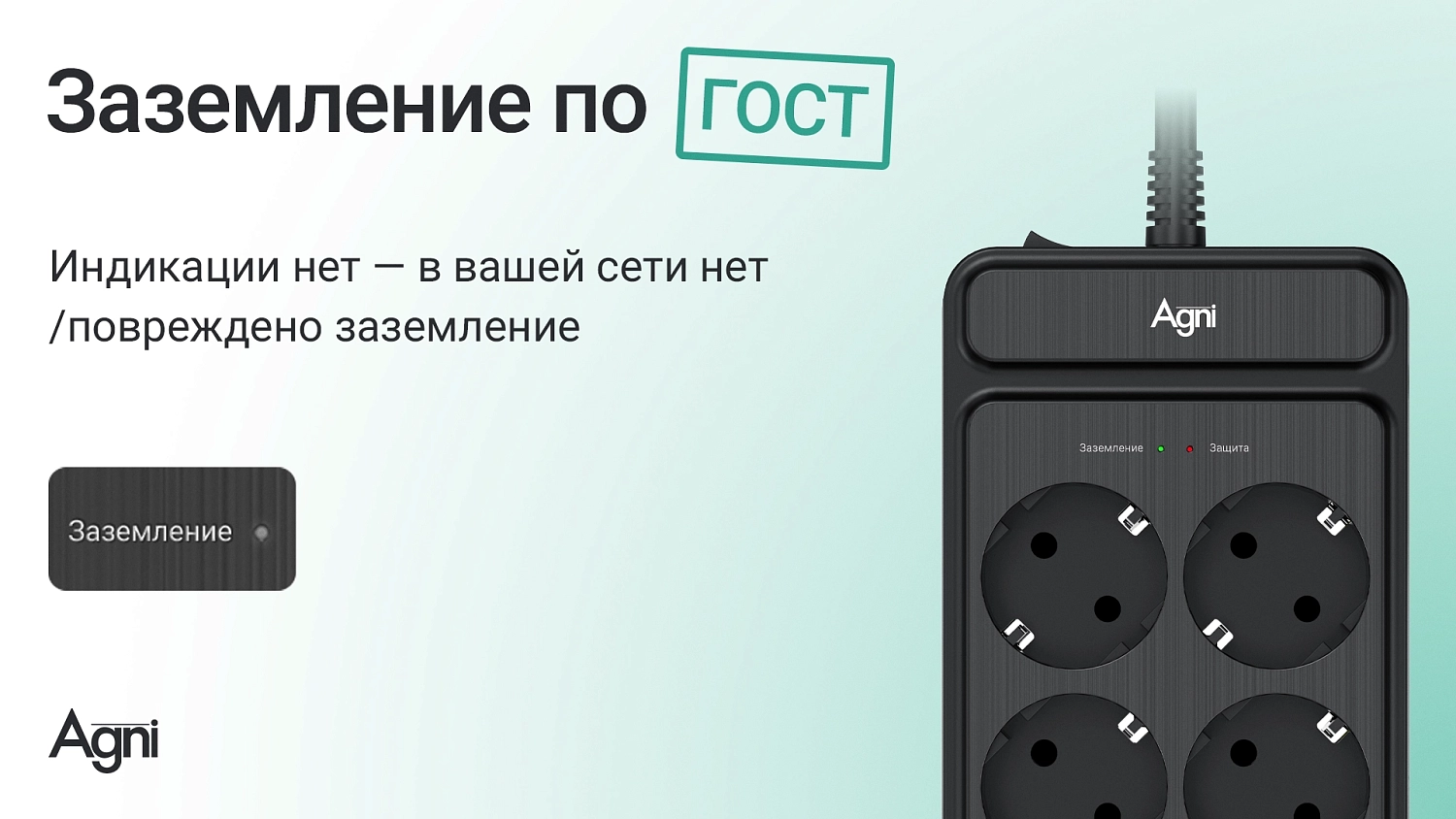 TP-FS4U6E-C 2 метра чёрный