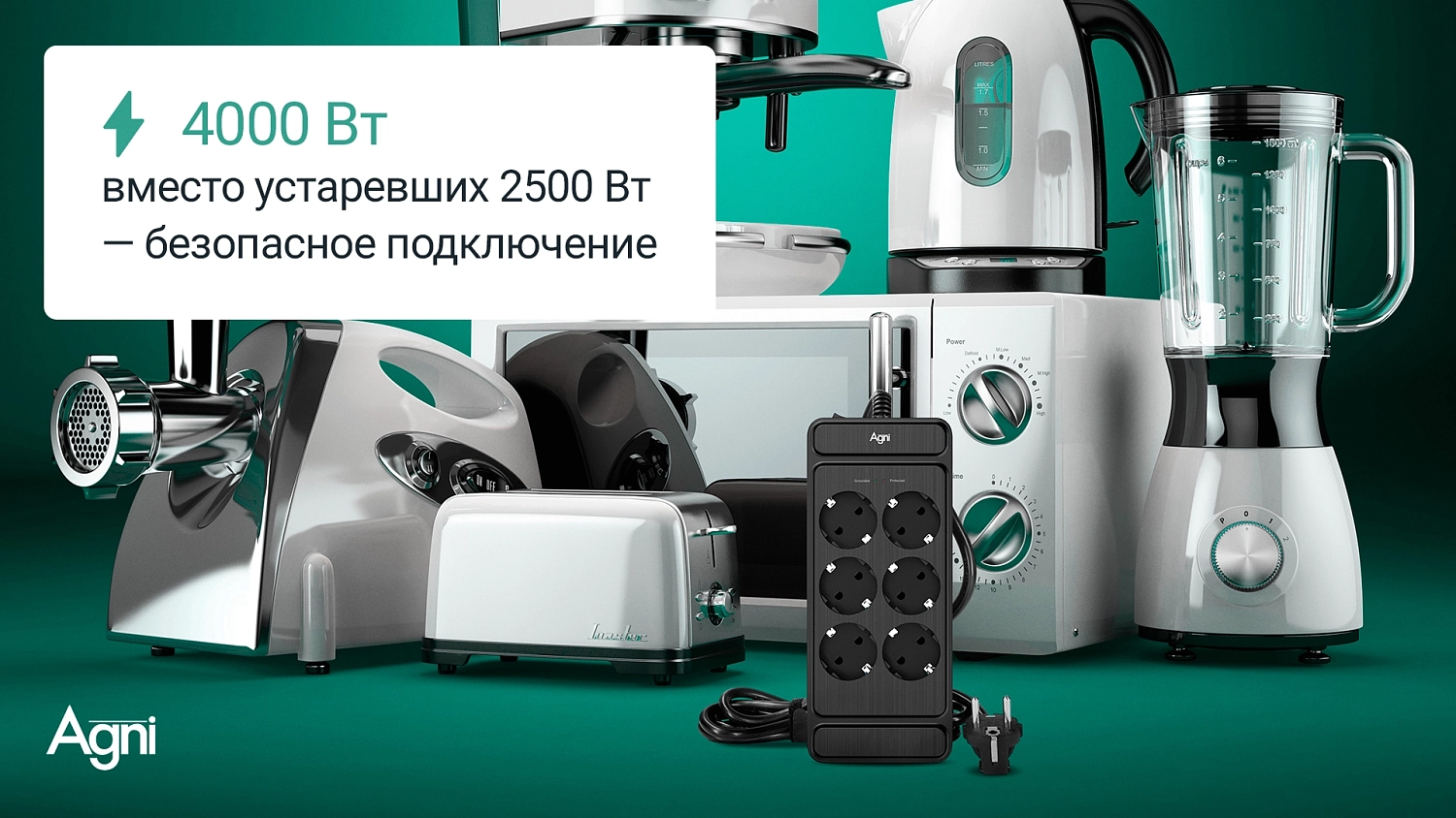 TP-FS6E 2 метра чёрный