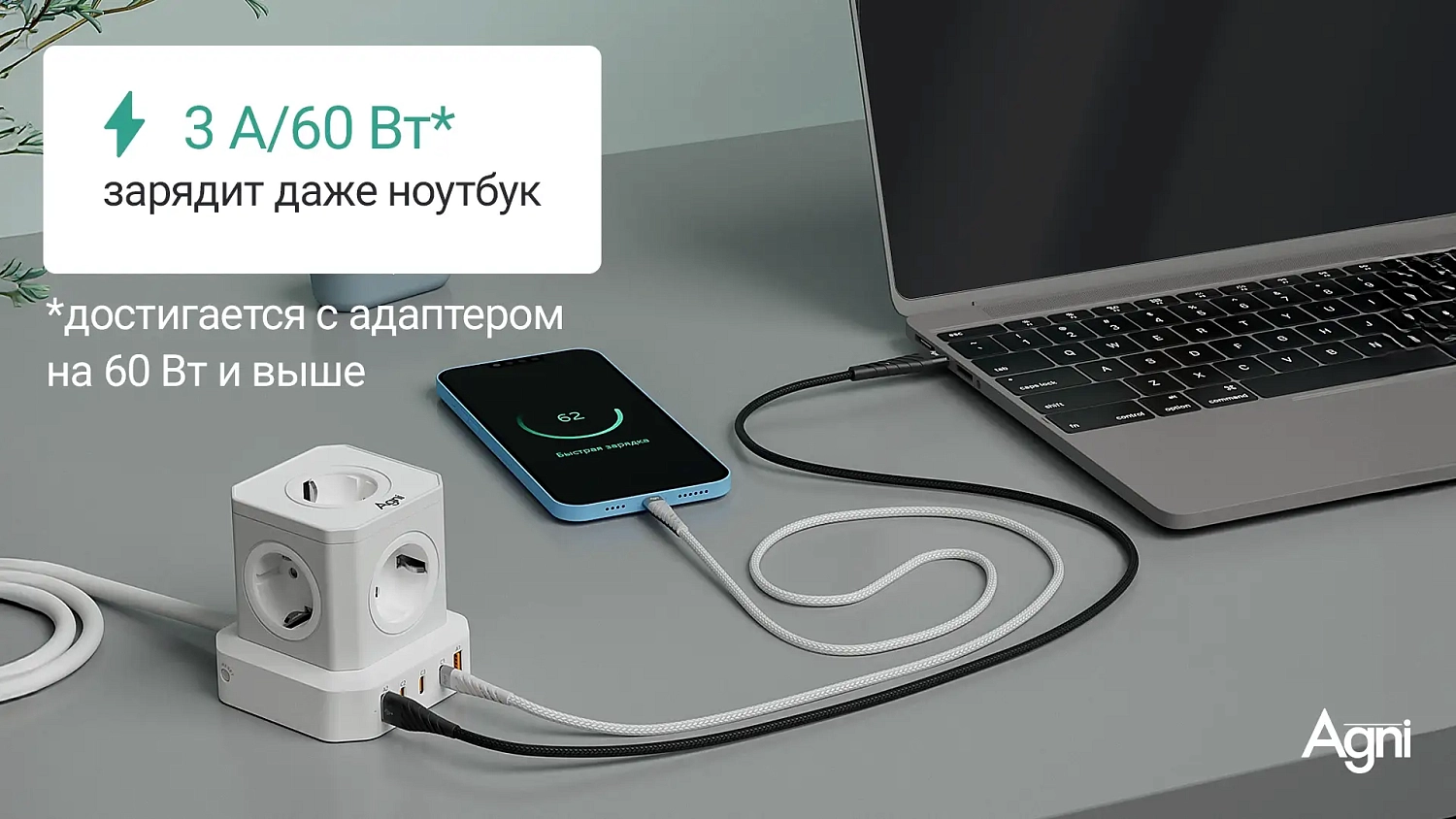 Кабель UC412-23-AC 1 метр чёрный