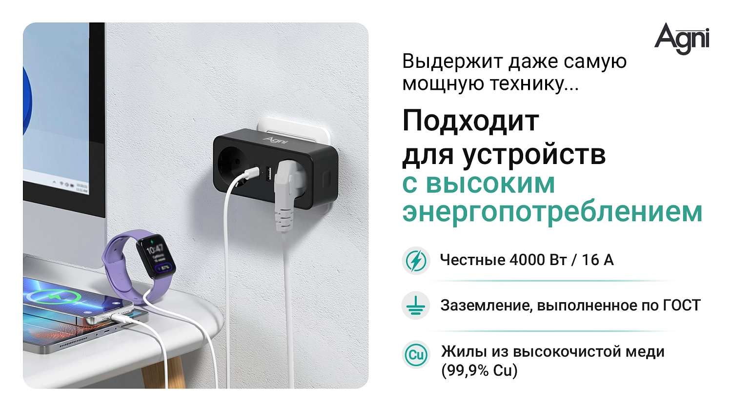 Разветвитель на 2 розетки, 1 USB + 1 Type-C 20 Вт, чёрный TP-WB2U2E