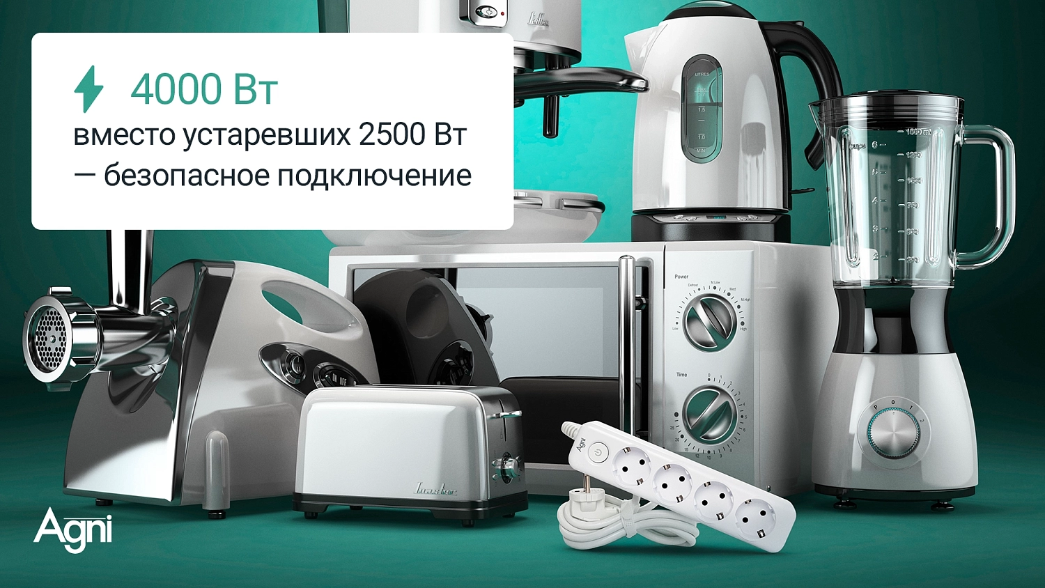 TP-FD4E 3 метра белый